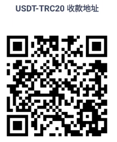 USDT收款碼